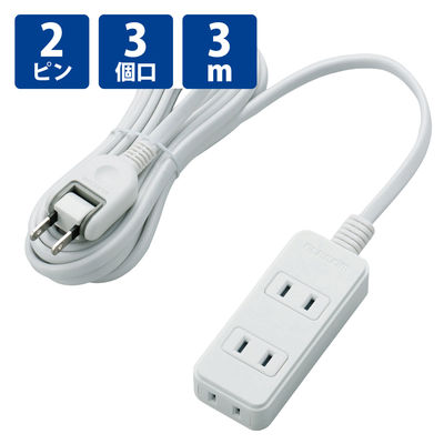 延長コード 電源タップ コンセント 3m 2ピン 3個口 スイングプラグ ホワイト T-TS02-2330WH エレコム 1個（直送品）