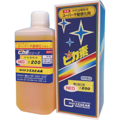 ケミカル山本 ピカ素NEO#200 1L YD-N200-1 1本 281-6326（直送品）