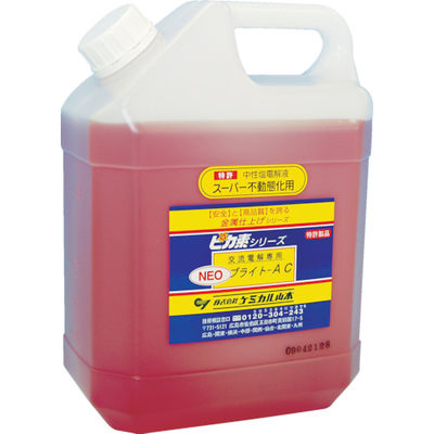 ケミカル山本 ピカ素NEO#ブライトーAC 4L YD-NBAC-4 1缶 281-6351（直送品）