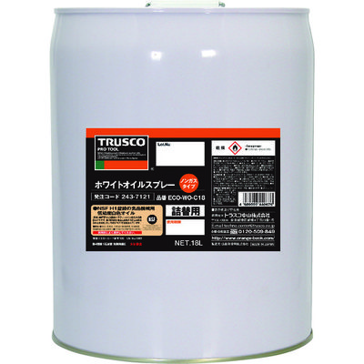トラスコ中山 TRUSCO αホワイトオイル 18L ECO-WO-C18 1缶 243-7121（直送品）