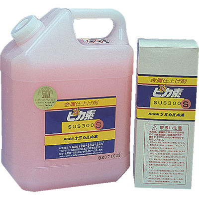 ケミカル山本 錆取り剤 ピカ素 #SUS300S ピンク ペースト状 1L YT-S300S-1 1本 281-6385（直送品）