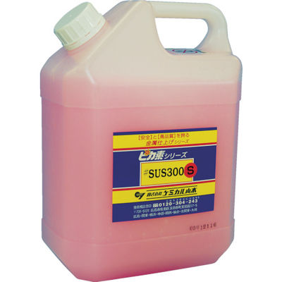 ケミカル山本 錆取り剤 ピカ素 #SUS300S 食品機器用 ピンク ペースト状 4L YT-S300S-4 1缶 281-6393（直送品）