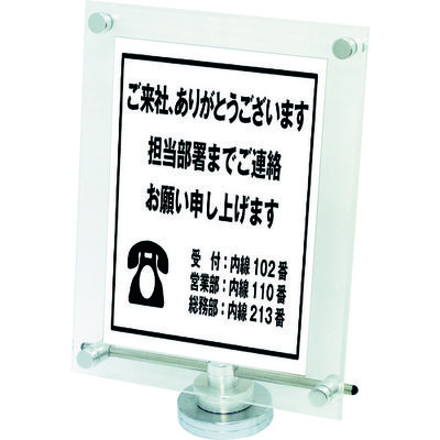 常磐精工 TOKISEI パネルスタンド カウンターアクリルスタンド 卓上タイプ A4縦 210×297 CUAS-A4T 1台（直送品）