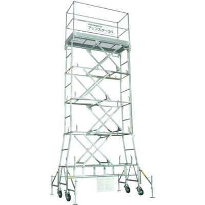 日鉄建材 アップスター36型 最大作業床高さ3600mm 5段階調節可能 US36S 1台 463-4471（直送品）