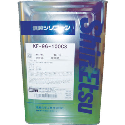 信越化学工業 信越 シリコーンオイル 一般用 10000CS 18kg KF96-10000CS-18 1缶 492-1348（直送品）