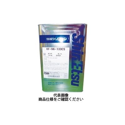 信越化学工業 信越 シリコーンオイル 一般用 50CS 16kg KF96-50CS-16 1缶 492-1526（直送品）