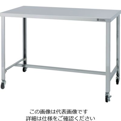 東製作所 アズマ ステンレス作業台 H型枠タイプ スチールキャスター付き C-HTHW-1200 1台 452-5353（直送品）