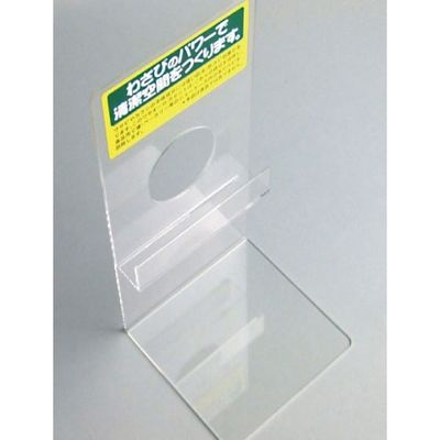 リンテック 害虫忌避剤 ワサオーロ スタンド 465077 1包：10個（直送品）