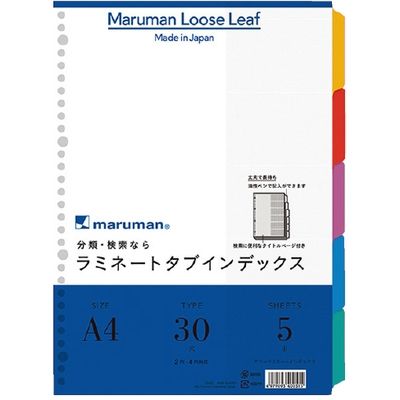 マルマン ラミネートタブインデックス A4 10冊 LT4005（10）（直送品）