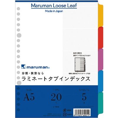 マルマン ラミネートタブインデックス A5 10冊 LT6005（10）（直送品）
