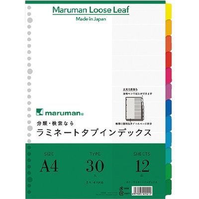 マルマン ラミネートタブインデックス A4 10冊 LT4012（10）（直送品）