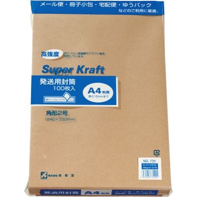 高春堂 スーパークラフト封筒 角2 100枚 731*5 731（5）（直送品）