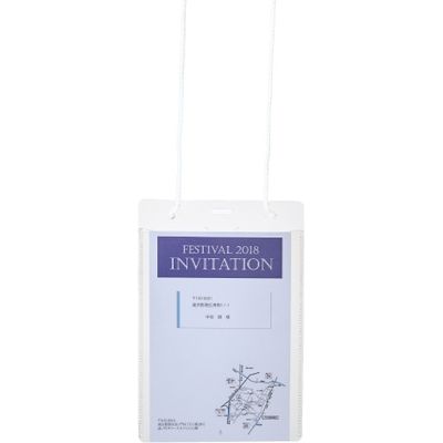 プラス イベント名札ハガキ 50枚入 ホワイト CT-E2-50 1パック（直送品）