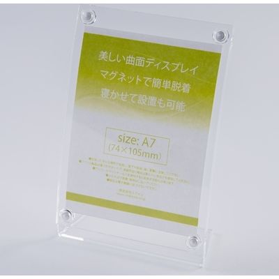 スマイル マグネット曲面サインホルダー A7 741290（直送品）