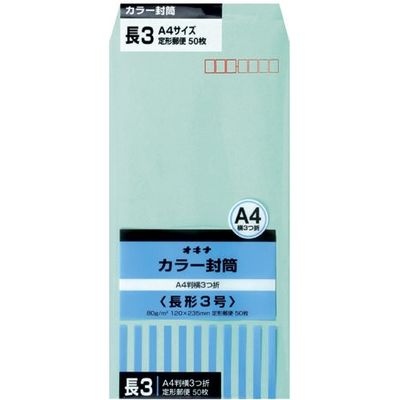 オキナ カラー封筒 長3 グリーン 50枚*10 HPN3GN（10）（直送品）