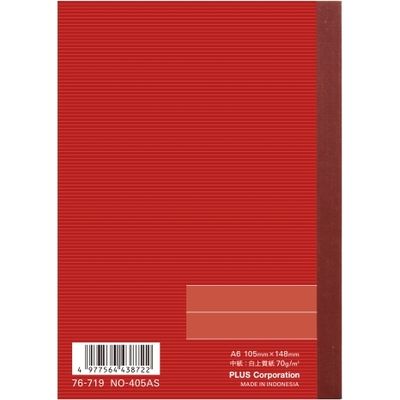 プラス ノートブック A6 A罫20冊 NO-405AS（20）（直送品）