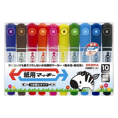 ゼブラ 紙用マッキー限定10色 WYT5-10CJTX 1セット（直送品）
