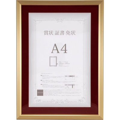 アートプリントジャパン E賞状A4ゴールド 1000008569（直送品）