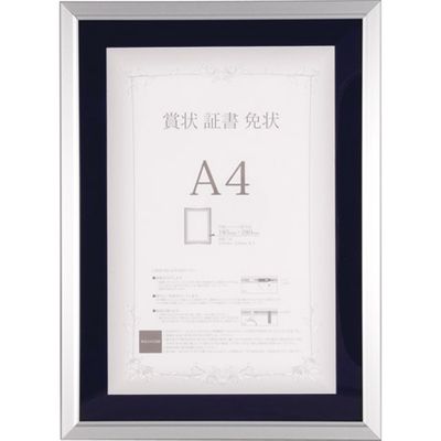 アートプリントジャパン E賞状シルバーA4 1000008573（直送品）