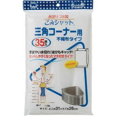 ごみシャット不織布三角コーナー用 35枚 M-307 ボンスター販売（直送品）