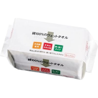 オーミケンシ ウェットタオル10枚 ホワイト 9481501（直送品）