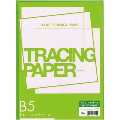 SAKAEテクニカルペーパー B5 Sトレーシング 50枚 STP-B5K-45（直送品）