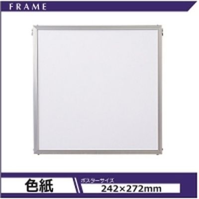 アルテ エコイレパネ 新色紙 ST-G32-SV（直送品）