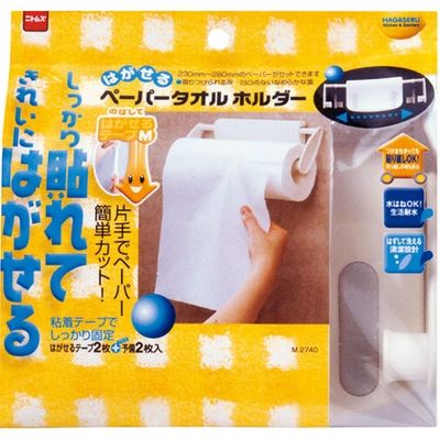はがせるキッチンペーパータオルホルダー M2740 ニトムズ（直送品）