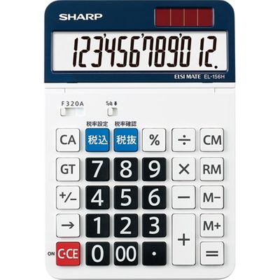 シャープ 電卓 12桁 EL-156HX（直送品）