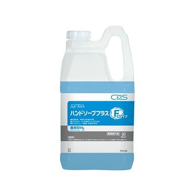 シーバイエス セーフタッチハンドソーププラスF 1ケース (2L×6本) T35742 1ケース(6本) 62-9213-37（直送品）