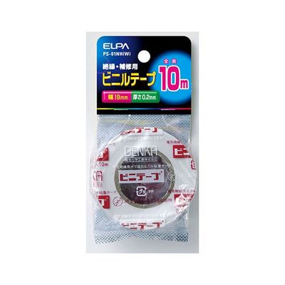 朝日電器 ビニールテープ10m ホワイト PS-01NH(W) 1個(1巻) 62-8578-29（直送品）