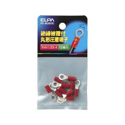朝日電器 絶縁丸端子 1.25ー4 PS-063H(R) 1個(10個) 62-8570-80（直送品）