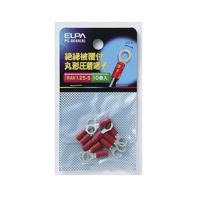 朝日電器 絶縁丸端子 1.25ー5 PS-064H(R) 1個 62-8570-81（直送品）