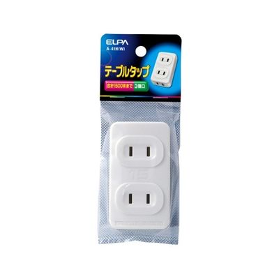 朝日電器 テーブルタップ 3P ホワイト A-41H(W) 1個 62-8563-77（直送品）