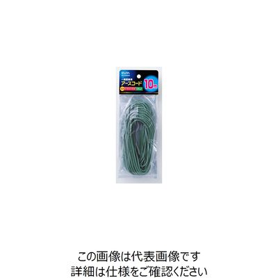 朝日電器 アースコード 10m KV-1210H(G) 1個 62-8579-54（直送品）