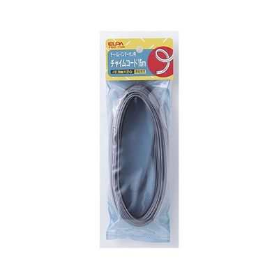 朝日電器 チャイムコード15m グレー TIVF-15H(GY) 1個(15m) 62-8579-66（直送品）