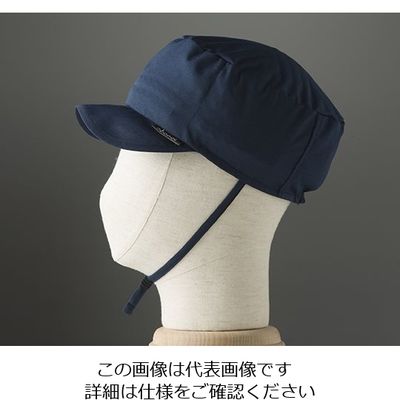 特殊衣料 BOUSAI abonet 防炎キャップ ネイビー 2121 1個 62-9774-59（直送品）