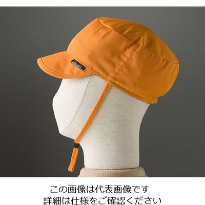 特殊衣料 BOUSAI abonet 防炎キャップ オレンジ 2121 1個 62-9774-57（直送品）