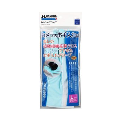 ハクバ写真産業 トレシーグローブ L KTR-GVL 1個(1双) 62-9752-41（直送品）