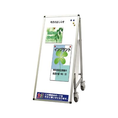 常磐精工 サポートサインスマート 車いす ホワイトボード SPSS-ISU-WB 1個 63-1269-83（直送品）