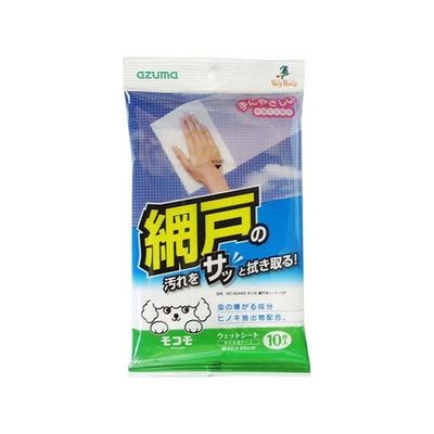 アズマ工業 モコモ網戸用シート 10枚入 MC-SQA52 1パック(10枚) 63-1440-07（直送品）