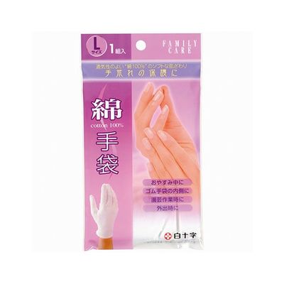 白十字 FC(ファミリーケア) 綿手袋 L 46213 1双 63-1456-18（直送品）
