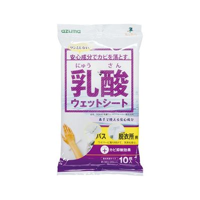 アズマ工業 乳酸ウェットシート バス・脱衣所用 SQA43 1パック(10枚) 63-1441-45（直送品）