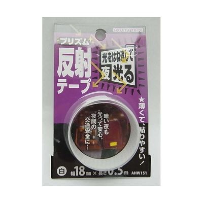 和気産業 プリズム反射テープ 18mm×0.5m AHW051 1巻 63-1523-73（直送品）