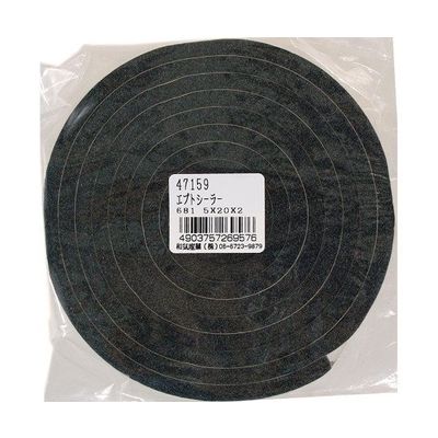 和気産業 日東エプトシーラー 5×20×2m No.681 1巻 63-1519-02（直送品）
