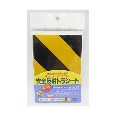 和気産業 安全反射トラシート 幅100mm×長さ150mm 3枚入 WT-219 1袋(3枚) 63-1524-59（直送品）