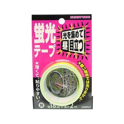 和気産業 蛍光テープ 黄 幅18mm×長さ2m AHW021 1巻 63-1524-77（直送品）