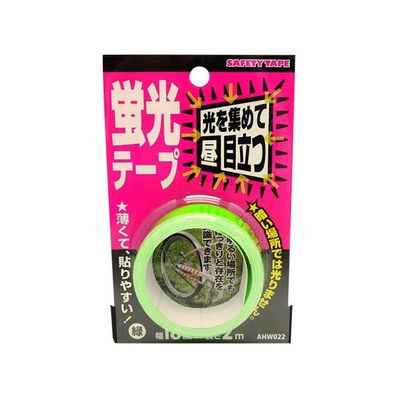 和気産業 蛍光テープ 緑 幅18mm×長さ2m AHW022 1巻 63-1524-78（直送品）