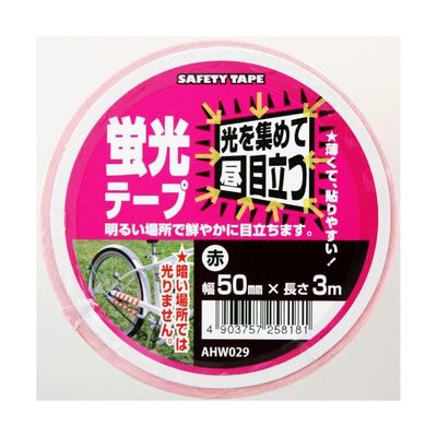 和気産業 蛍光テープ 赤 幅50mm×長さ3m AHW029 1巻 63-1524-85（直送品）