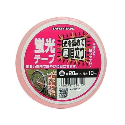 和気産業 蛍光テープ 赤 幅20mm×長さ10m AHW026 1巻 63-1524-82（直送品）